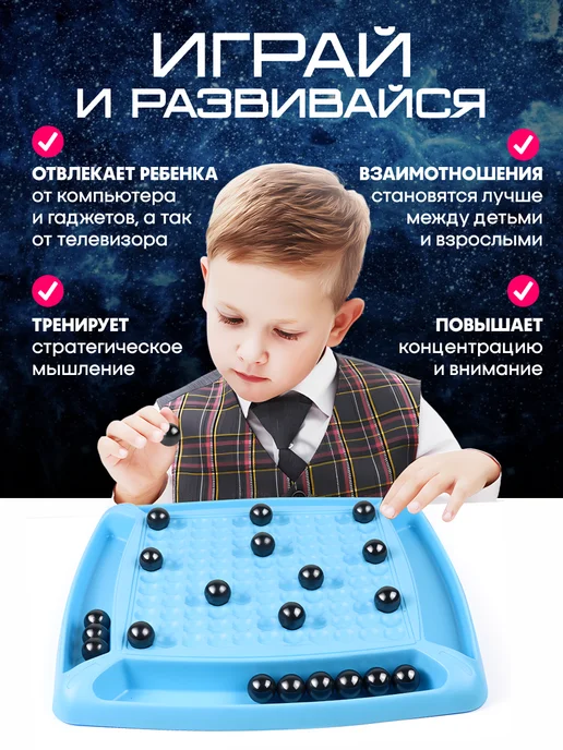 Настольная игра для детей и всей семьи магнитный бой 32, голубой, фото 4