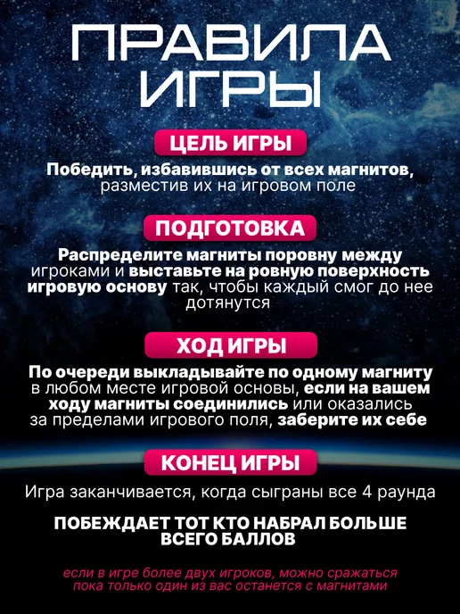 Настольная игра для детей и всей семьи магнитный бой 32, голубой, фото 6