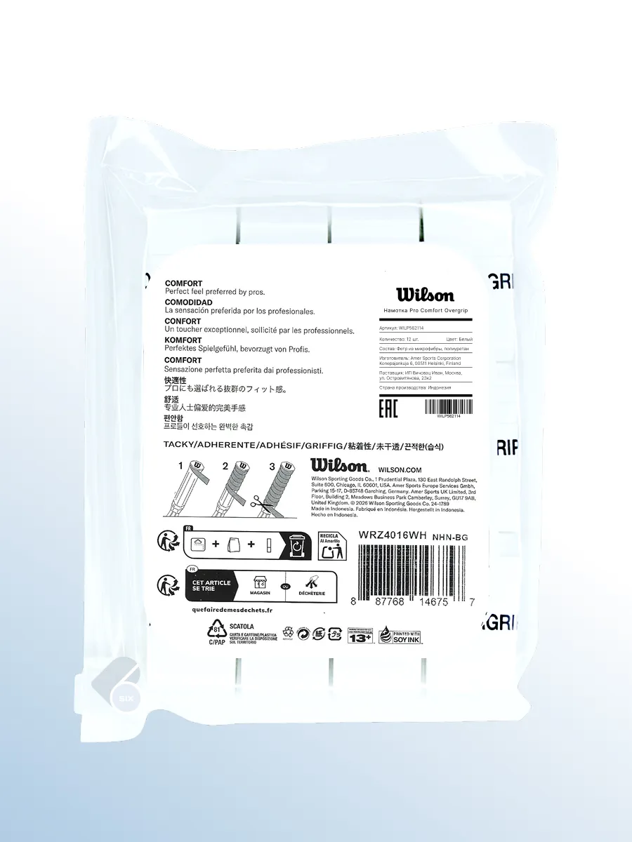Теннисная намотка Wilson Pro Comfort Overgrip, 12 шт., фото 2