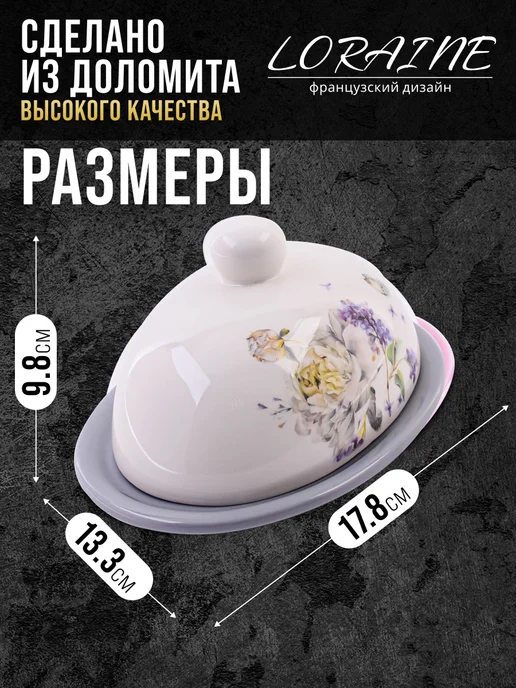 Масленка с крышкой овальная - фото 2