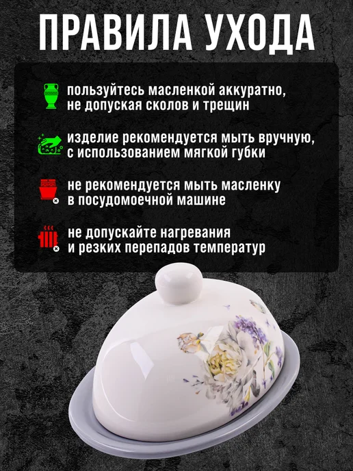 Масленка с крышкой овальная - фото 3