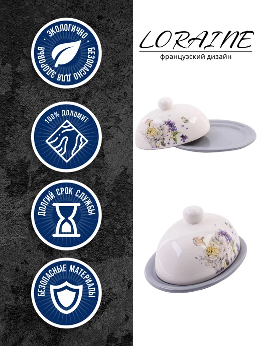 Масленка с крышкой овальная - фото 4