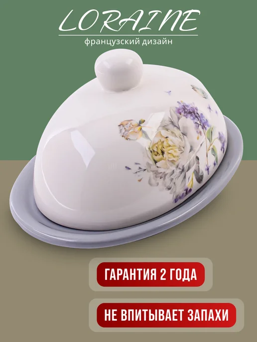 Масленка с крышкой овальная - фото 5