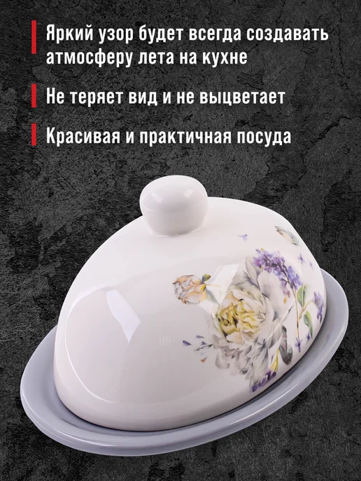 Масленка с крышкой овальная - фото 6