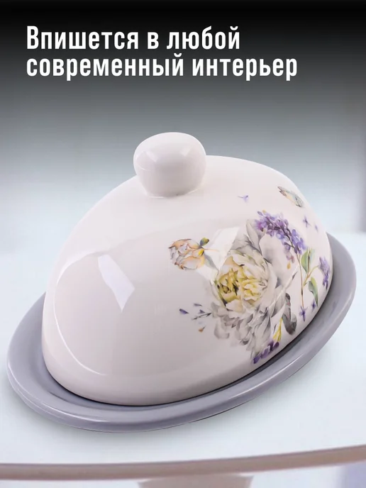 Масленка с крышкой овальная - фото 8