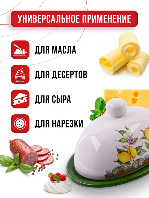 Масленка с крышкой овальная - фото 10