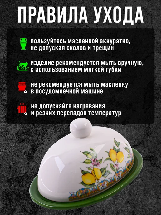 Масленка с крышкой овальная - фото 3