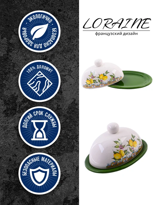 Масленка с крышкой овальная - фото 4