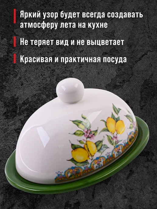 Масленка с крышкой овальная - фото 6