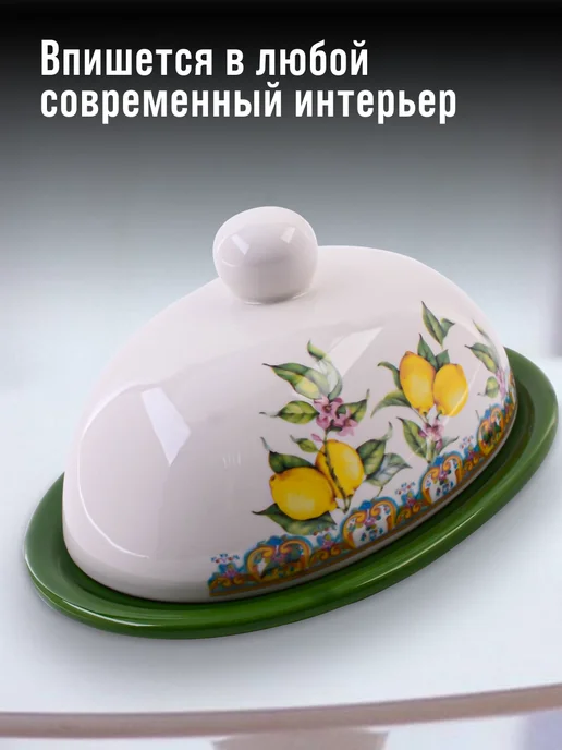 Масленка с крышкой овальная - фото 8