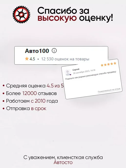 ASTROHIM Преобразователь ржавчины фосфатный 0.25л Antirusret ASTROHI, 0,25 л, фото 4