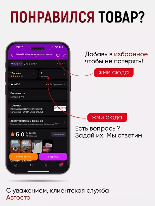 ASTROHIM Нейтрализатор ржавчины ANTIRUSTER 500мл, 500 мл, фото 2