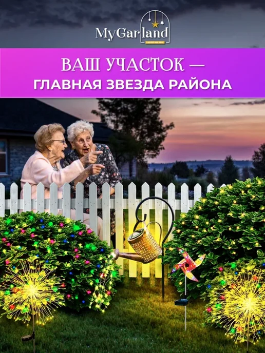 MyGarland Гирлянда уличная садовая LED ретро лампочки 30 метров, вариант, фото 3