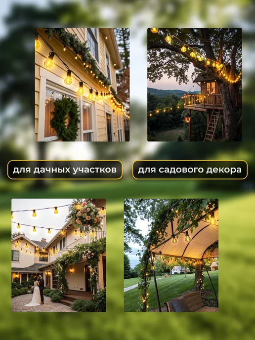 MyGarland Гирлянда уличная садовая LED ретро лампочки 30 метров, вариант, фото 4
