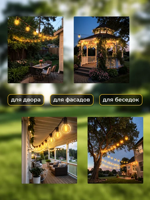 MyGarland Гирлянда уличная садовая LED ретро лампочки 30 метров, вариант, фото 5
