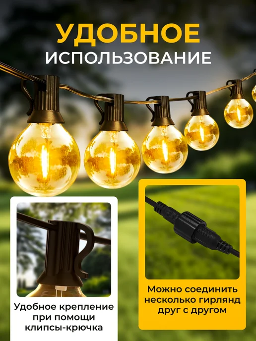 MyGarland Гирлянда уличная садовая LED ретро лампочки 30 метров, вариант, фото 6