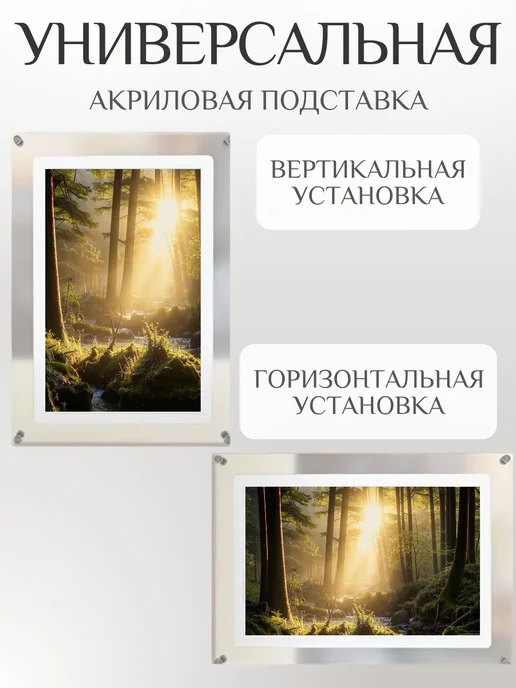 Цифровая фоторамка сенсорная, вариант, фото 3
