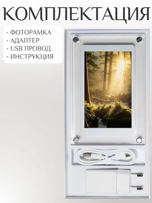 Цифровая фоторамка сенсорная, вариант, фото 4