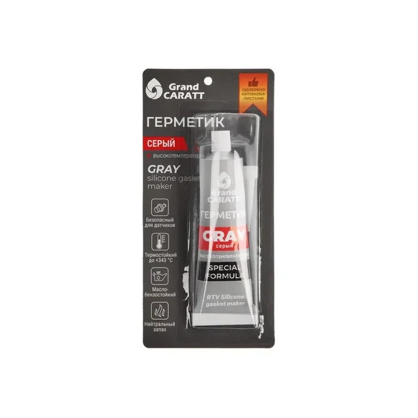 Герметик-прокладка, силиконовый, 50 г, серый