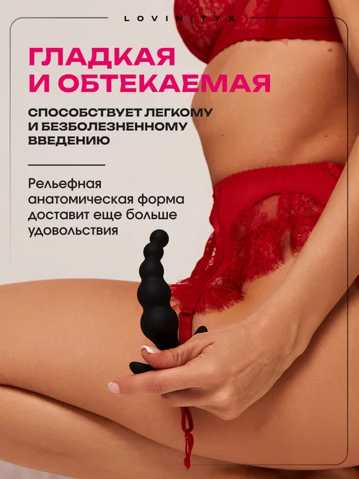 Lovinityx Анальная пробка с вибрацией 18+ с дистанционным управлением, черный, фото 2