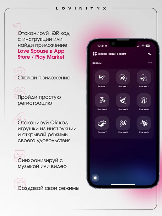 Lovinityx Анальная пробка с вибрацией 18+ с дистанционным управлением, черный, фото 8