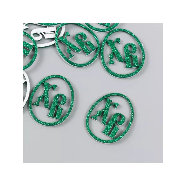 Декор на клеевой основе "ХВ" 12 шт 3х2,5 см, зелёный
