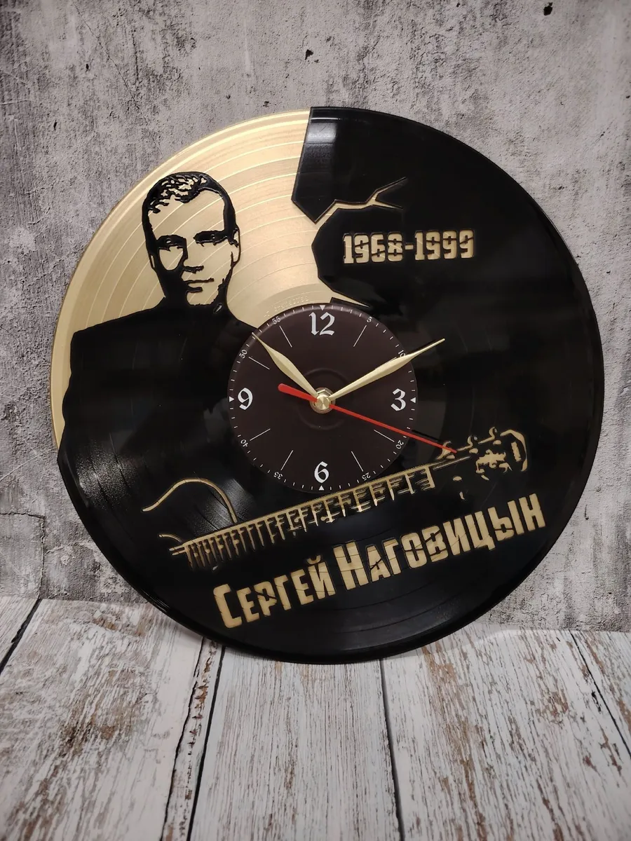 Настенные часы Сергей Наговицын