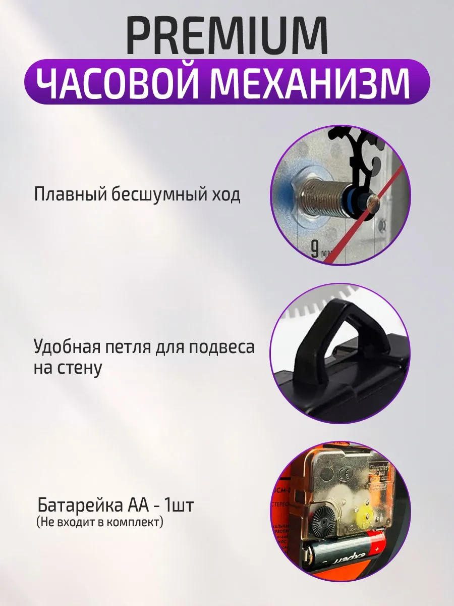 Настенные часы Хоккей — фото 4