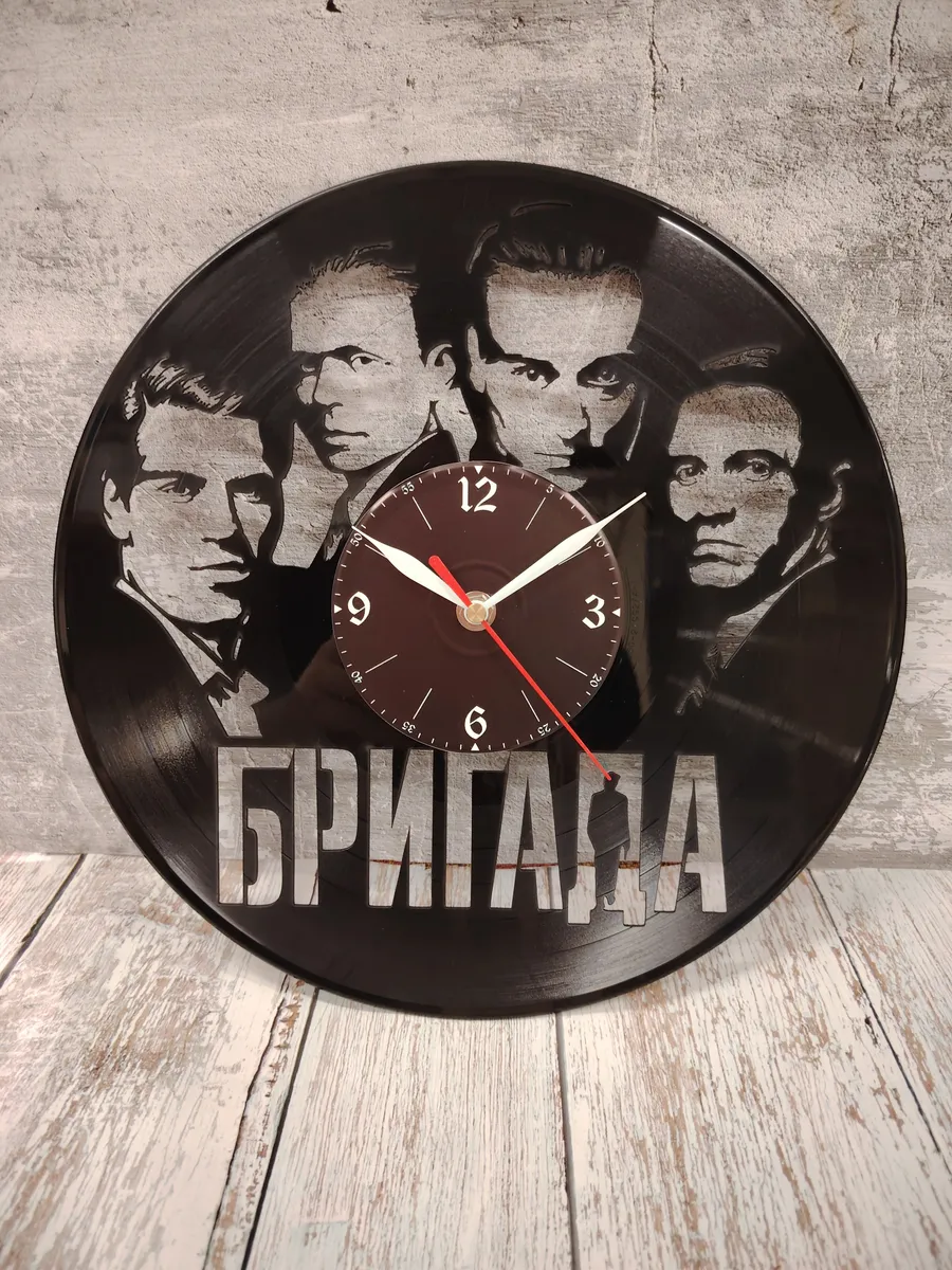 Настенные часы Бригада