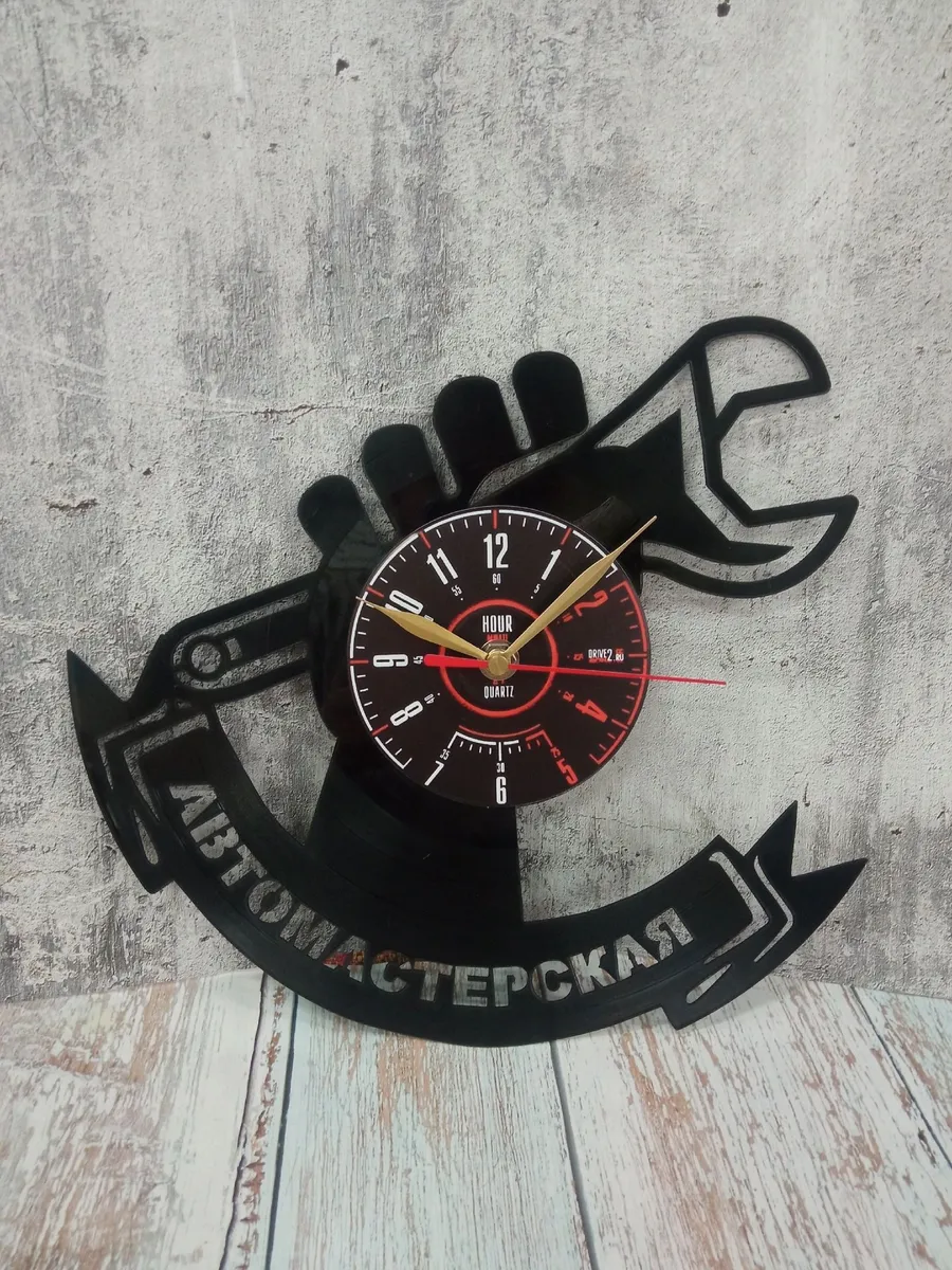 Настенные часы Автосервис, Подарок автомеханику
