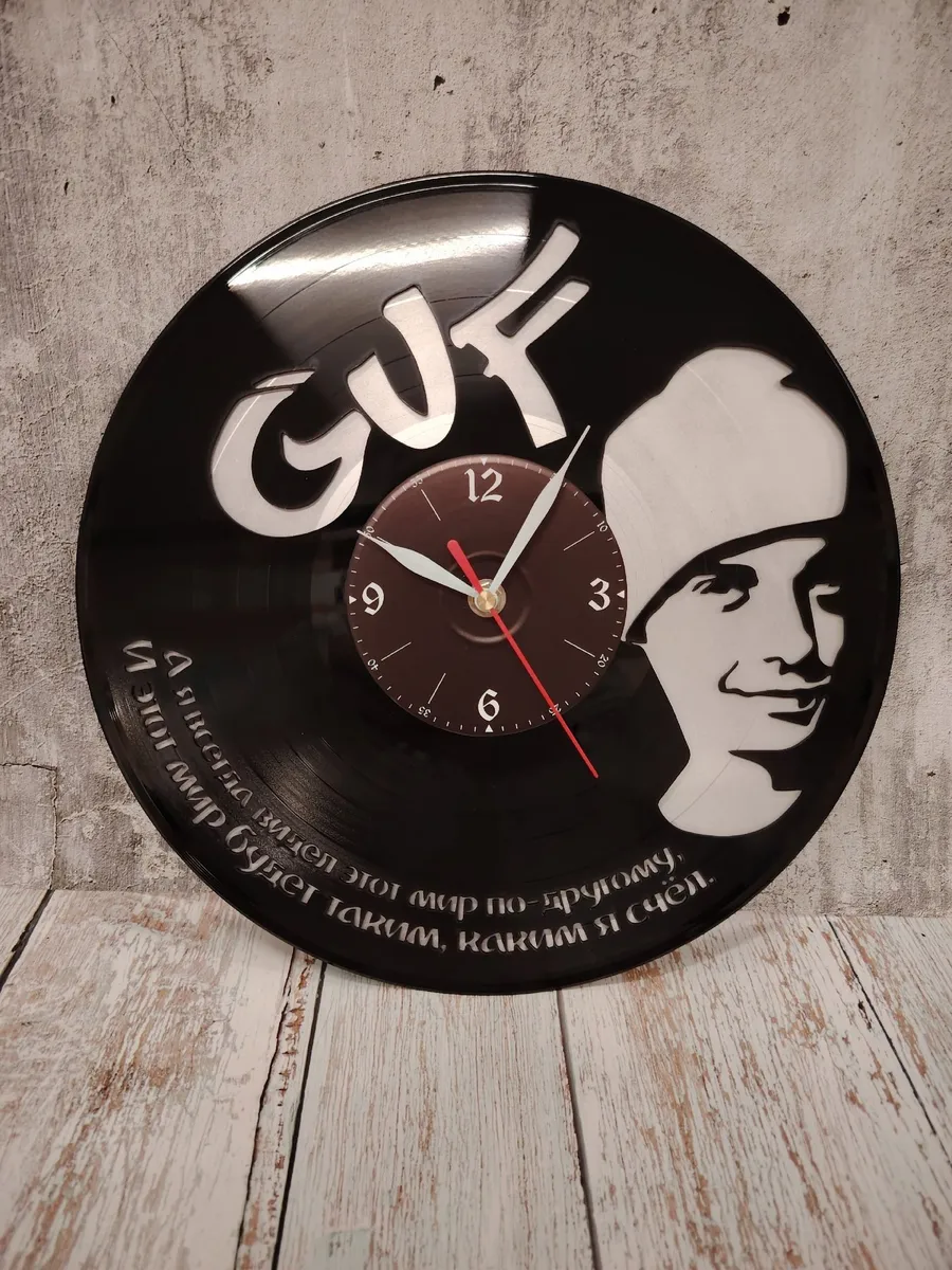 Настенные часы Guf, Гуф, Алексей Долматов