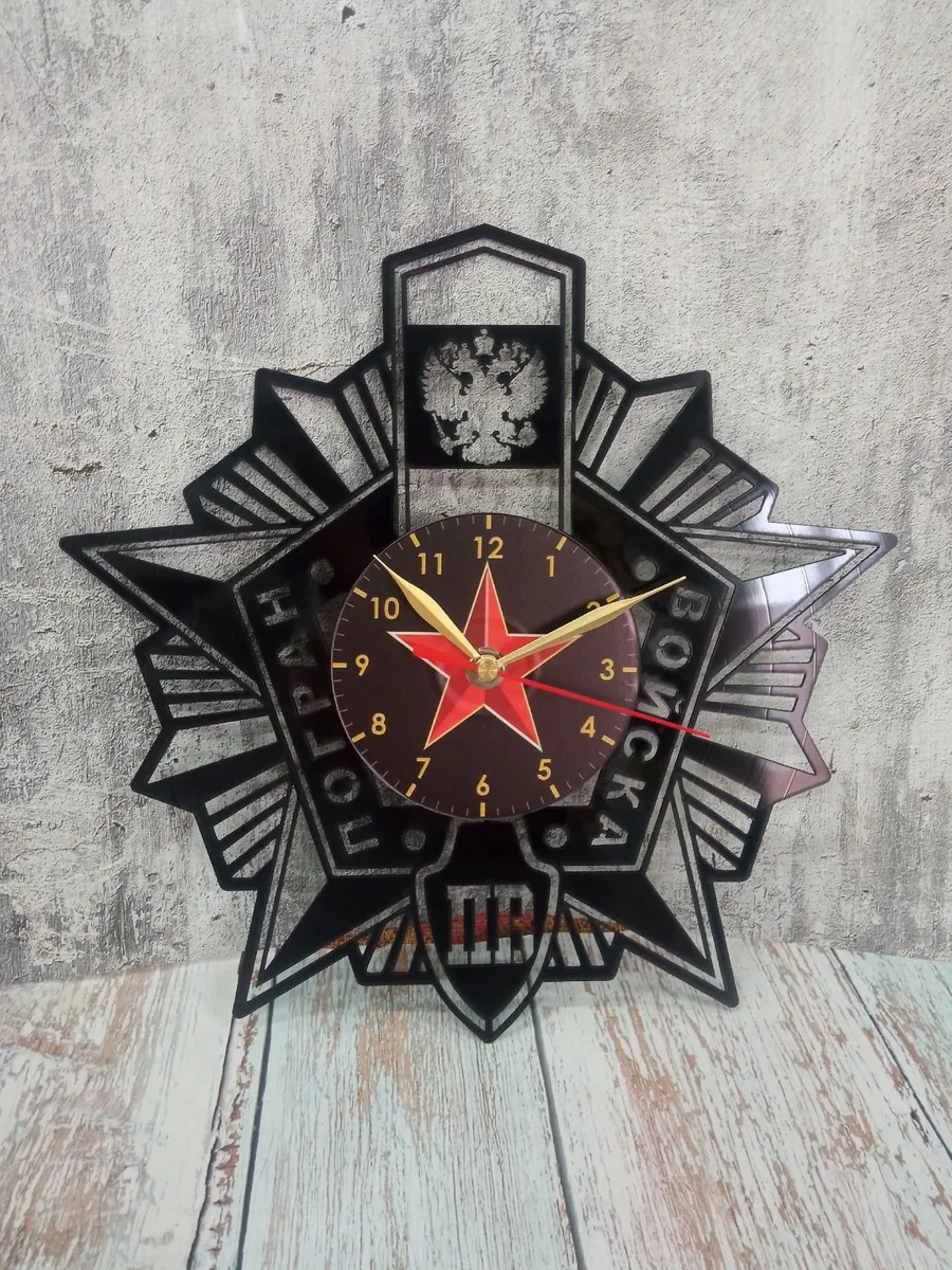 Настенные часы Пограничные войска, Подарок пограничнику