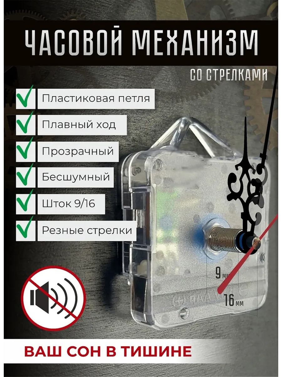 Настенные часы Mitsubishi Pajero, Мицубиси Паджеро — фото 4