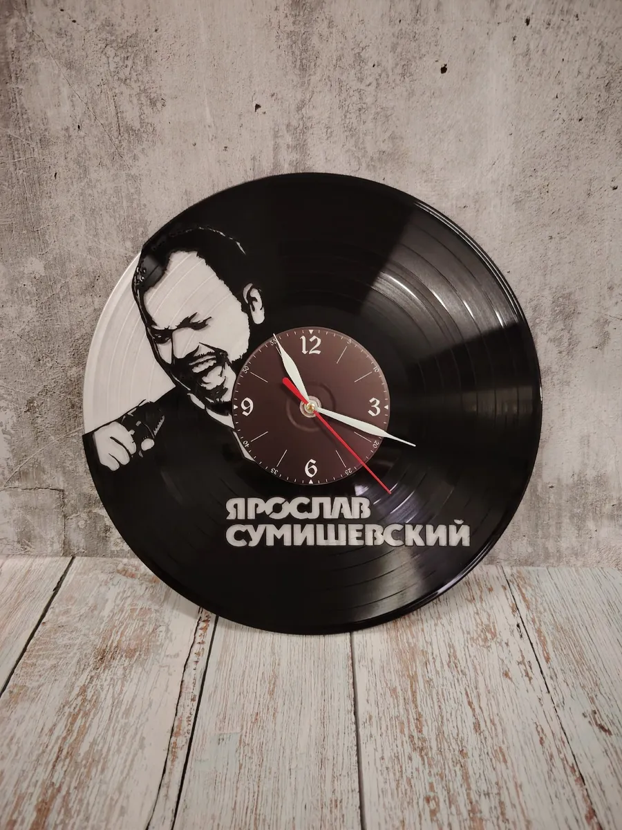 Настенные часы Ярослав Сумишевский