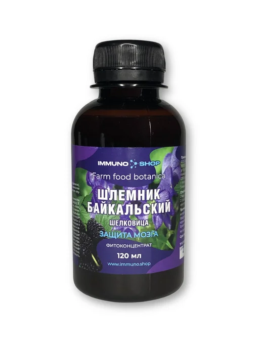 IMMUNO.SHOP Шлемник байкальский фитоконцентрат 120 мл, 120 мл