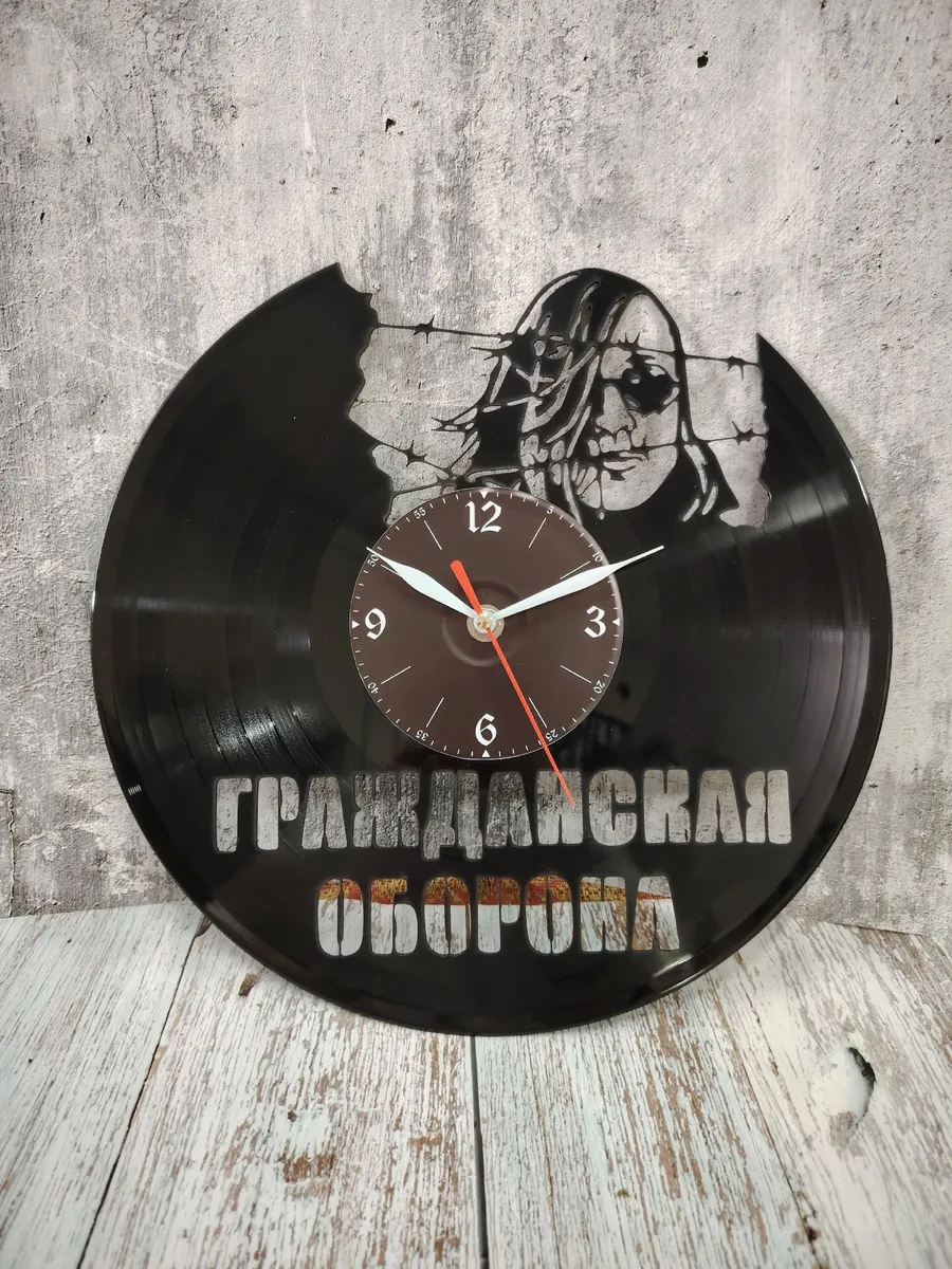 Настенные часы Гражданская Оборона, Егор Летов