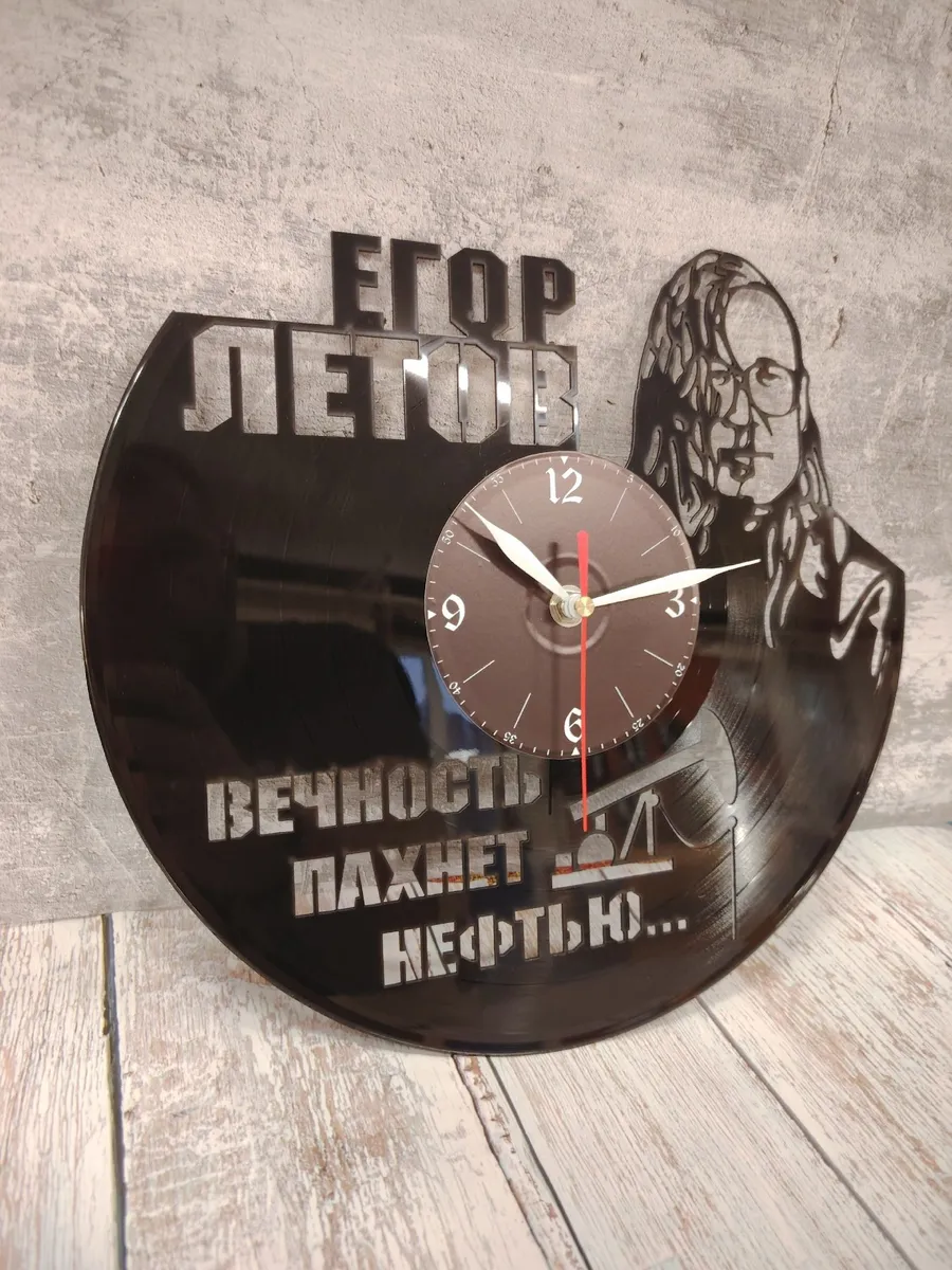 Настенные часы Гражданская Оборона, Егор Летов — фото 2