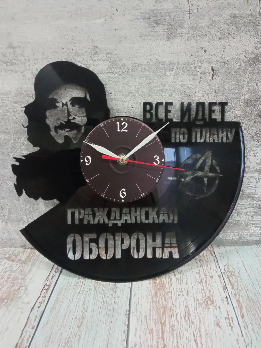 Настенные часы Гражданская Оборона, Егор Летов
