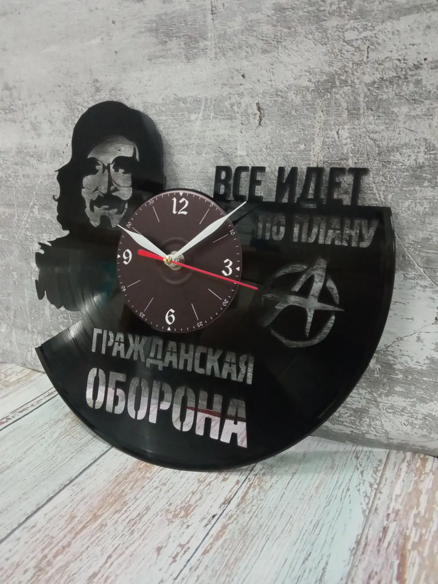 Настенные часы Гражданская Оборона, Егор Летов — фото 3