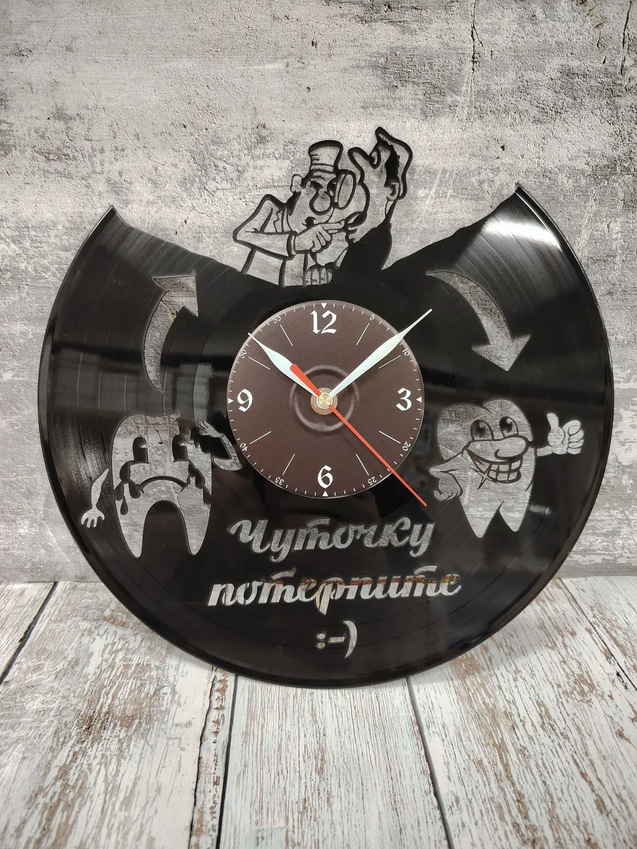 Настенные часы Стоматология, Подарок стоматологу