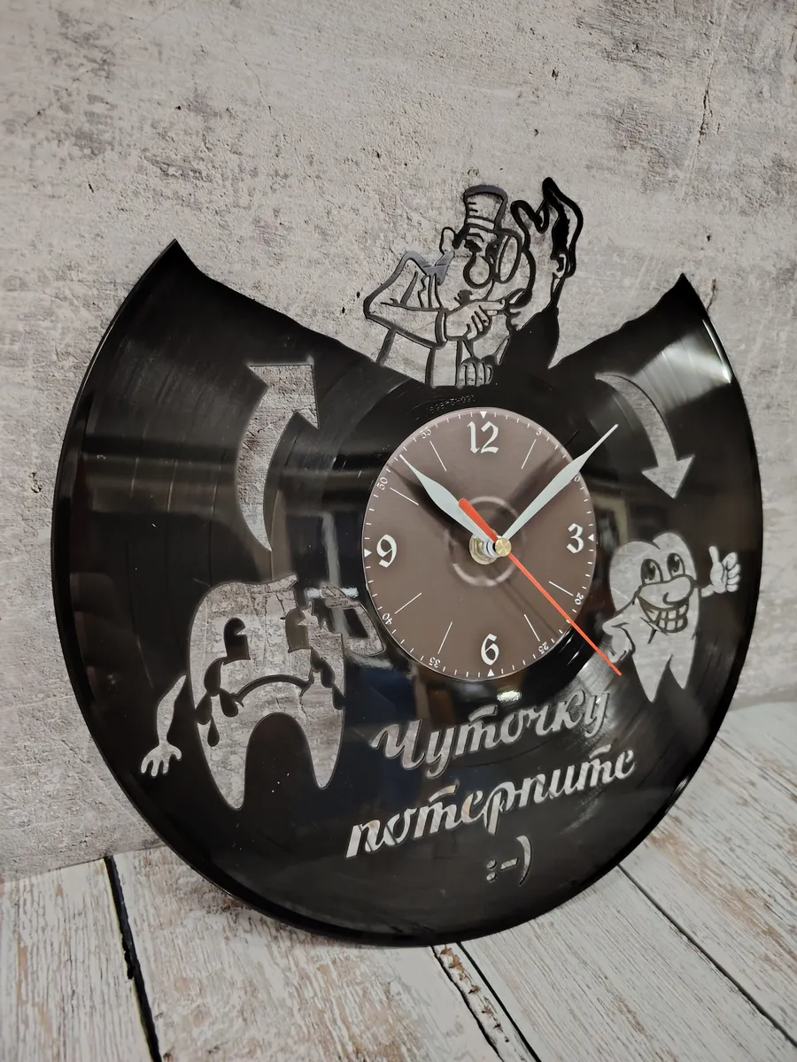 Настенные часы Стоматология, Подарок стоматологу — фото 2