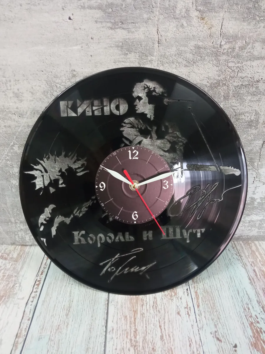 Настенные часы Кино и Король и Шут, КиШ
