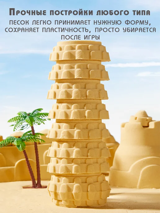 MiDeer Волшебный песок - 1 кг, 500 г, фото 6
