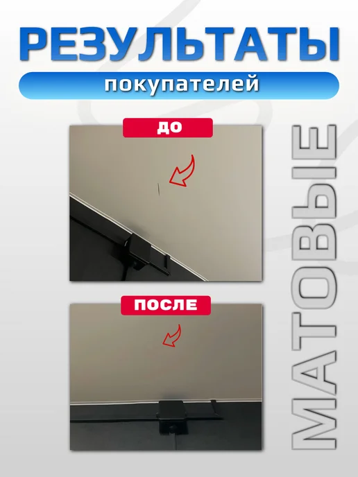 VinilShop Заплатка для натяжного потолка белая матовая, белый, фото 3