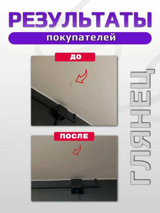 VinilShop Заплатка для натяжного потолка белый глянец, белый, фото 5