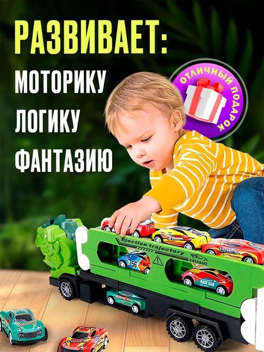 TopToys Детский набор машинок для мальчика Автовоз, черный, фото 2