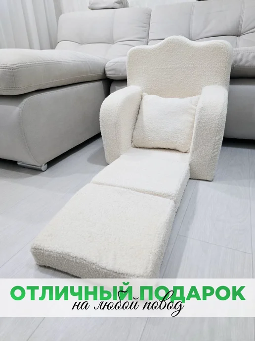 Мягкое царство Мягкое кресло раскладное, бежевый, фото 6