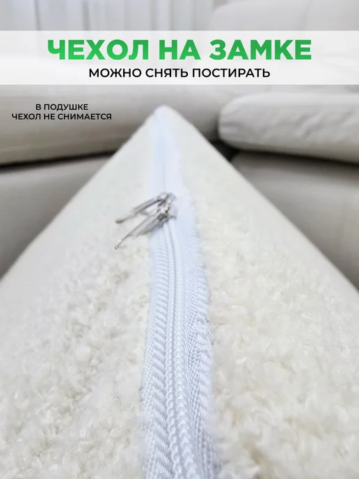 Мягкое царство Мягкое кресло раскладное, бежевый, фото 7