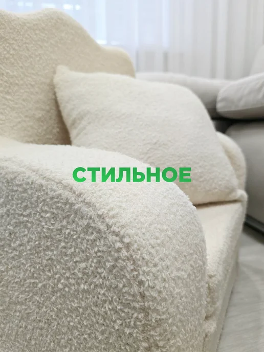 Мягкое царство Мягкое кресло раскладное, бежевый, фото 8