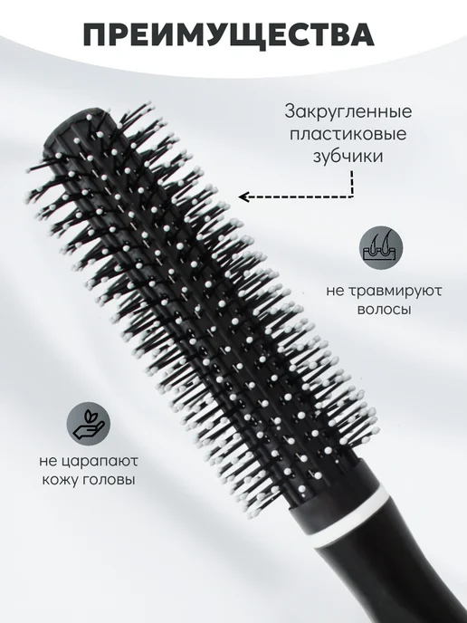 бомбаж Круглая расческа для укладки волос феном, черный, фото 4